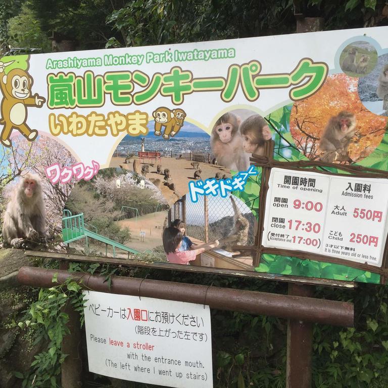 SAIZEN Matsumuro stay Kyoto Eksteriør billede
